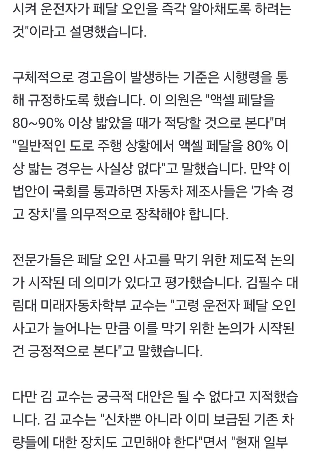 Screenshot_20240905_143758_NAVER.jpg