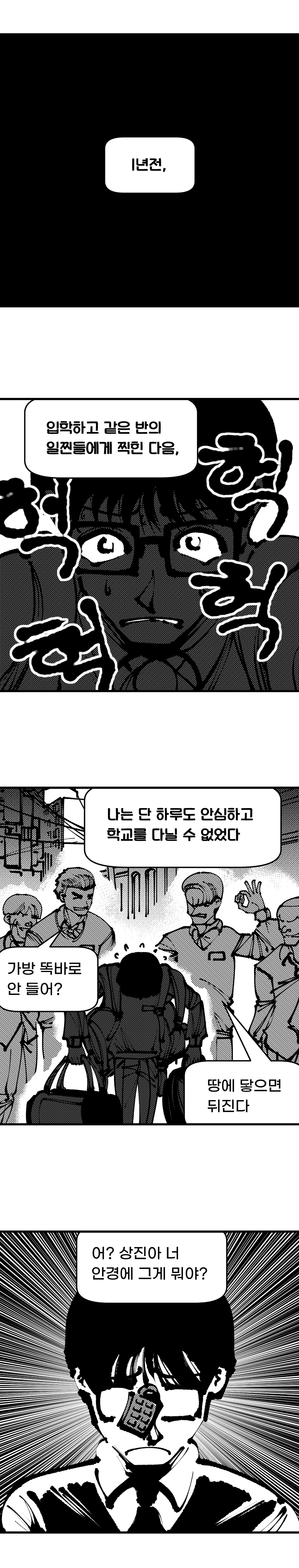 24post.co.kr_008.png
