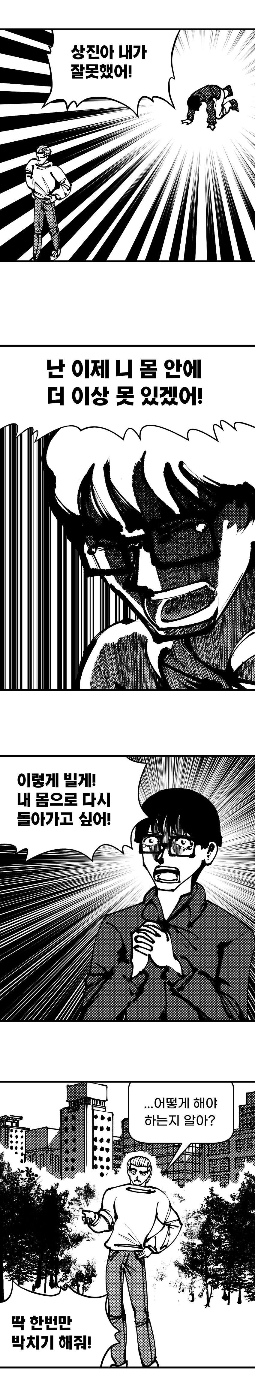24post.co.kr_020.png