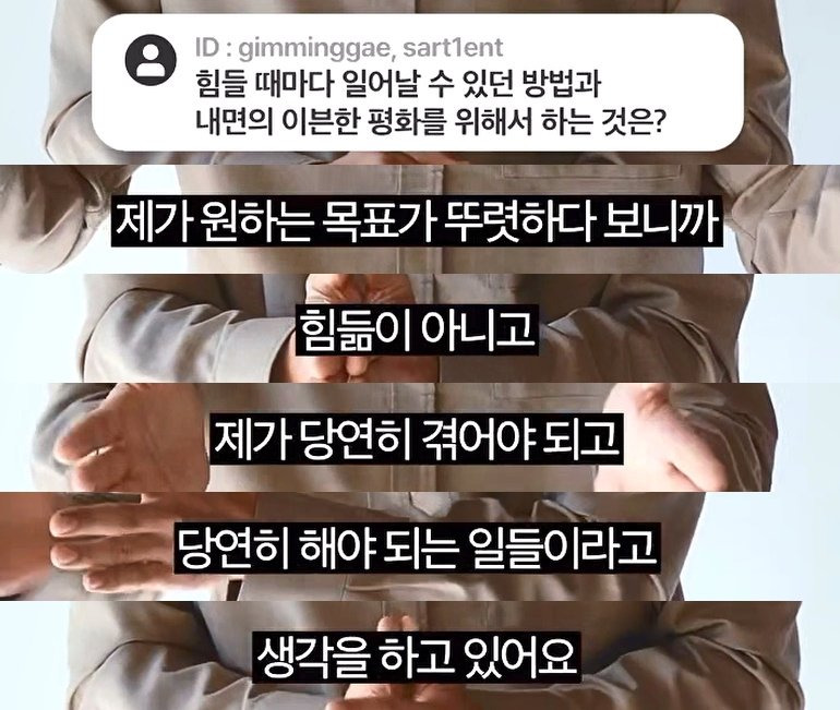 안성재 셰프 인터뷰 스킬 근황10.jpg