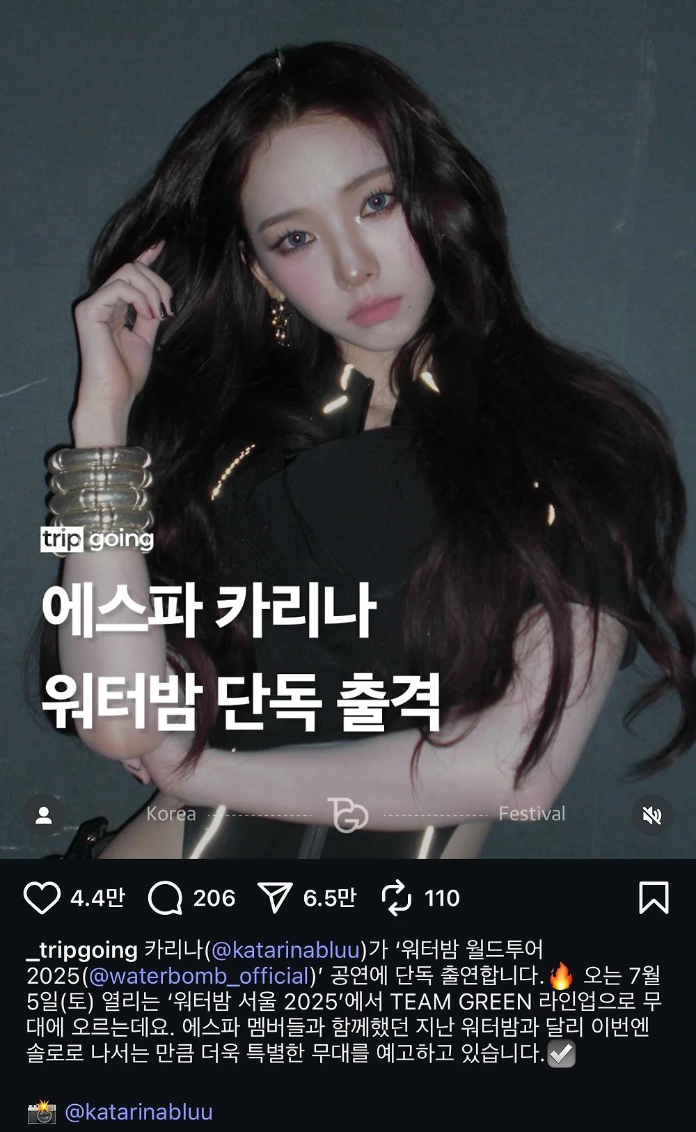 이번 워터밤 주요 라인업6.webp.jpg