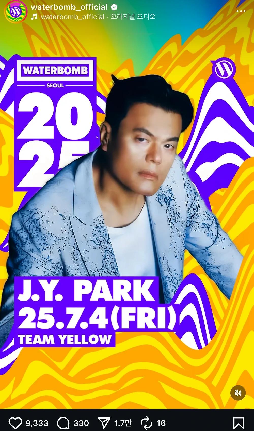 이번 워터밤 주요 라인업5.webp.jpg