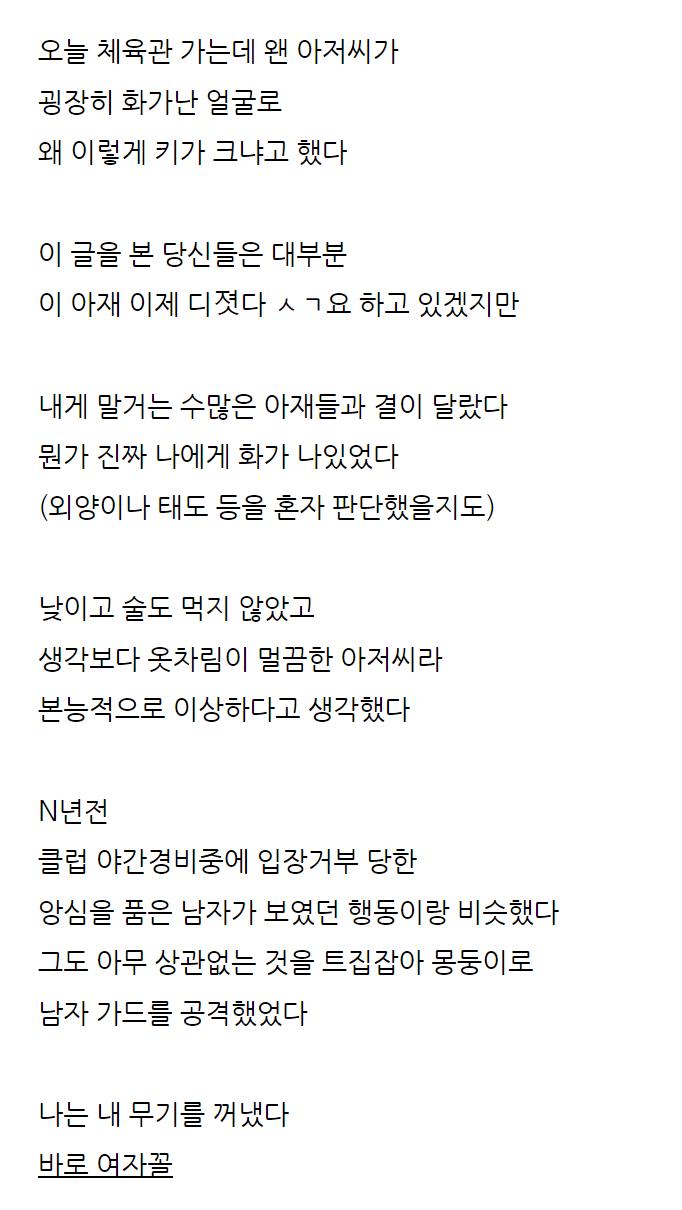 화면 캡처 2024-03-06 101102.png.jpg