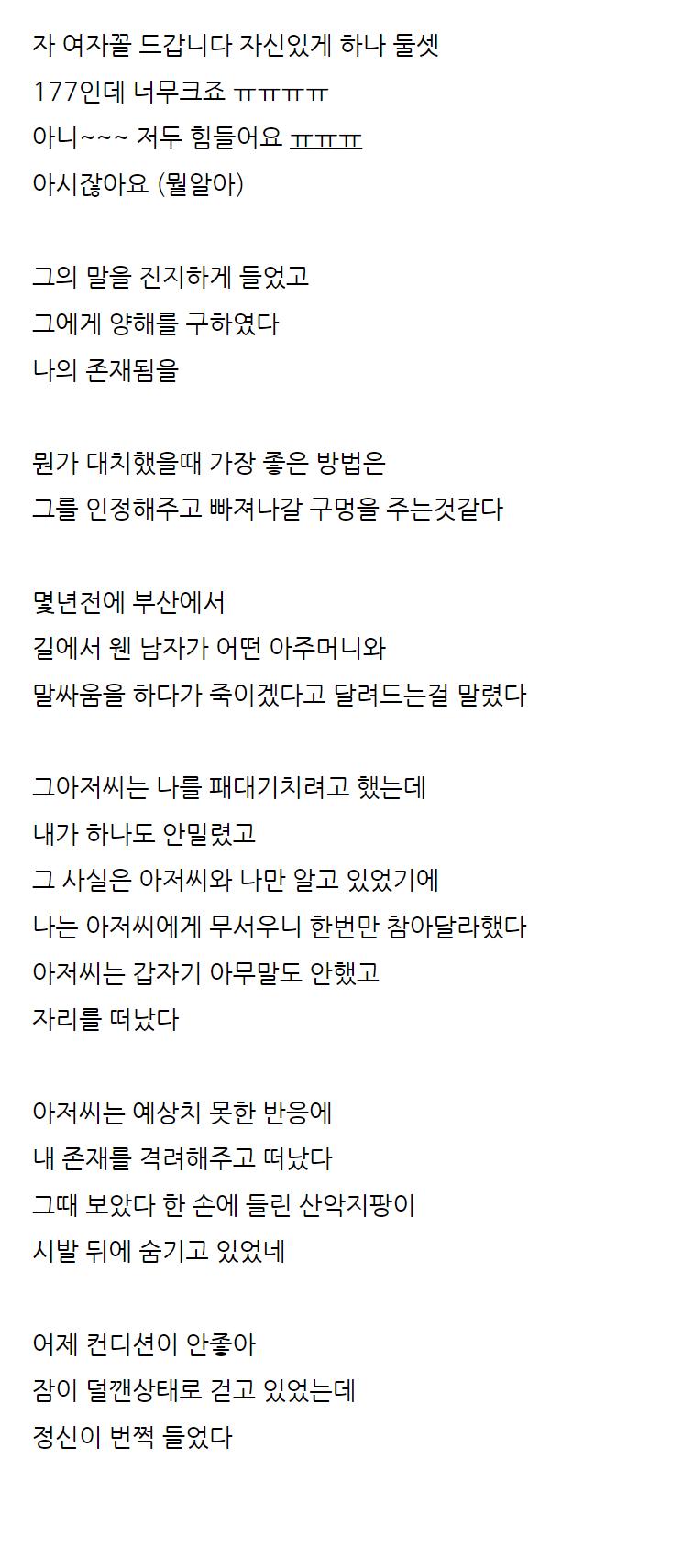화면 캡처 2024-03-06 101117.png.jpg