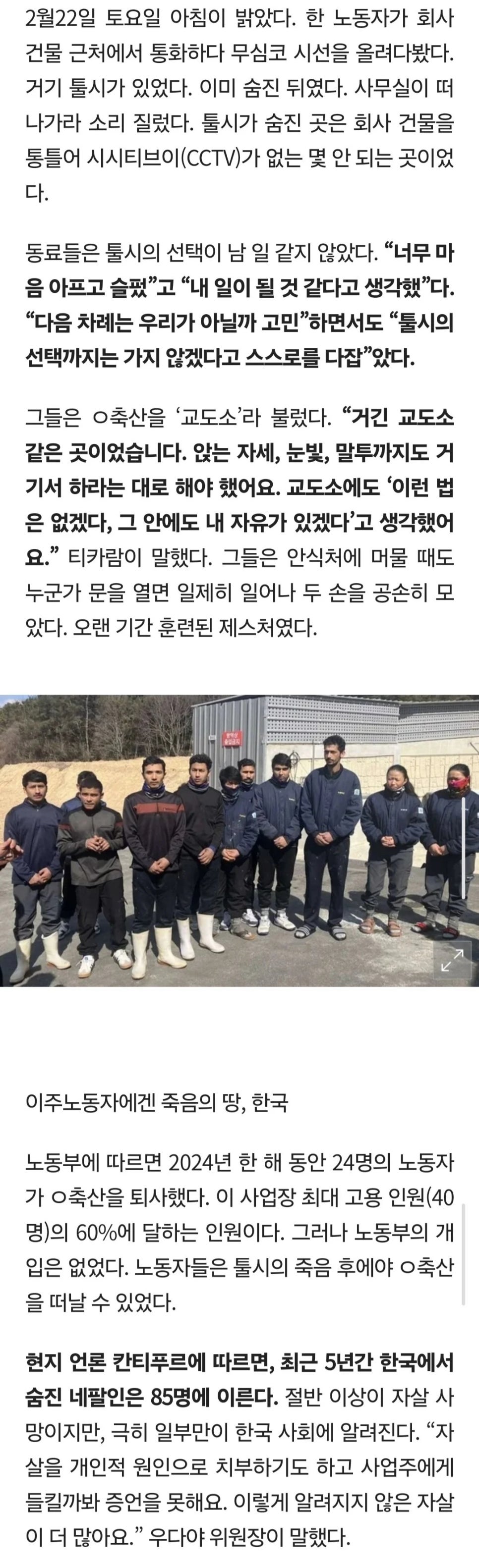 네팔2.jpg