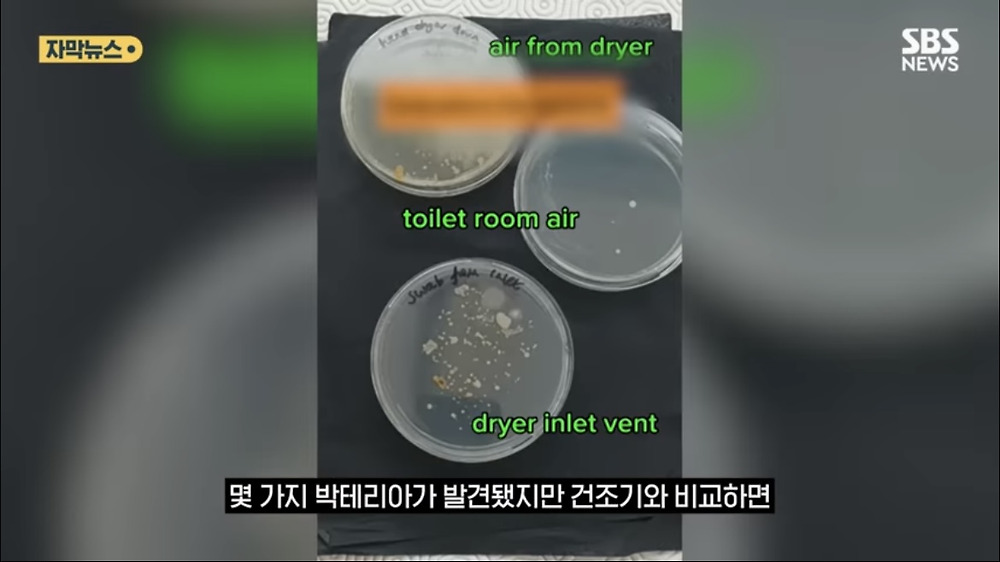 생각보다 더 더러운 화장실 손 건조기7.jpg