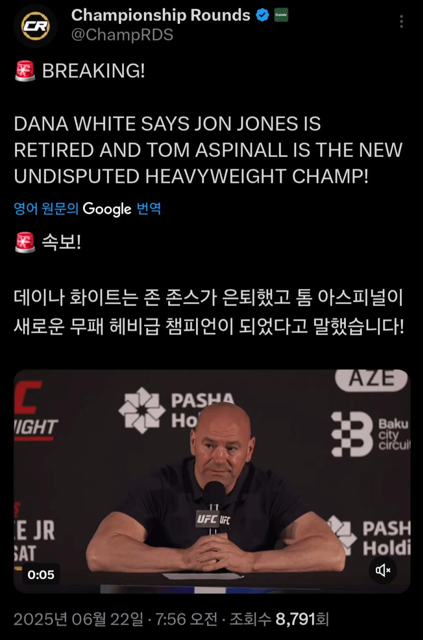 ufcmma-20250622-080018-000-resize.png.jpg