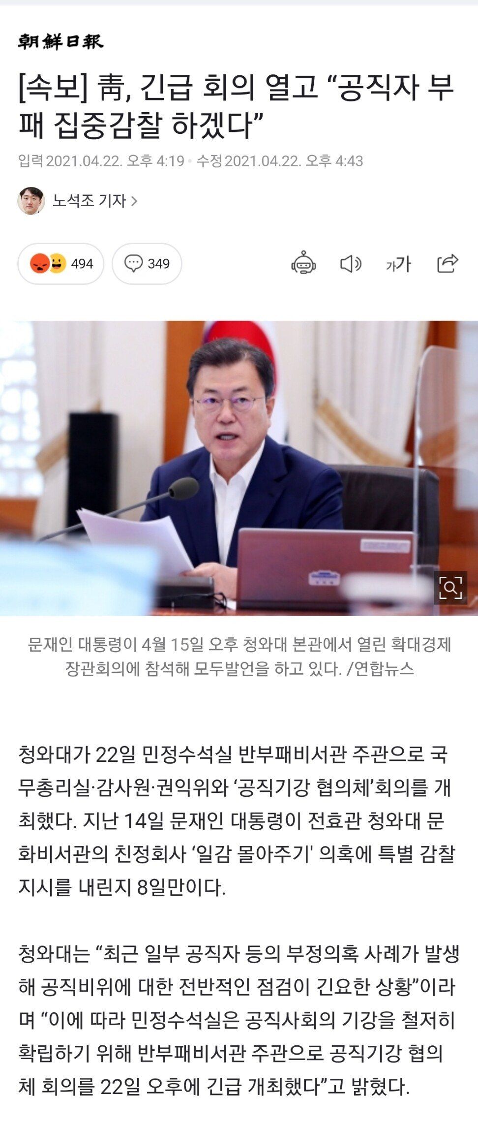 Screenshot_20210422-174623_NAVER.jpg