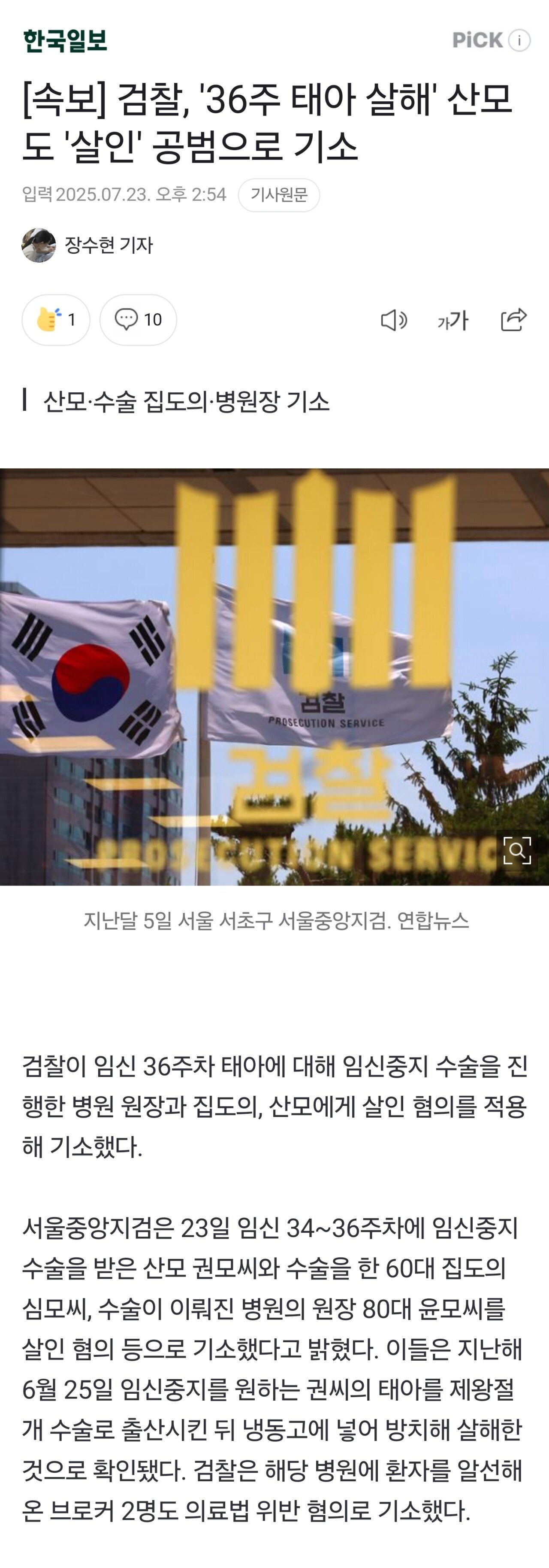 Screenshot_20250723_174910_Samsung Internet.jpg