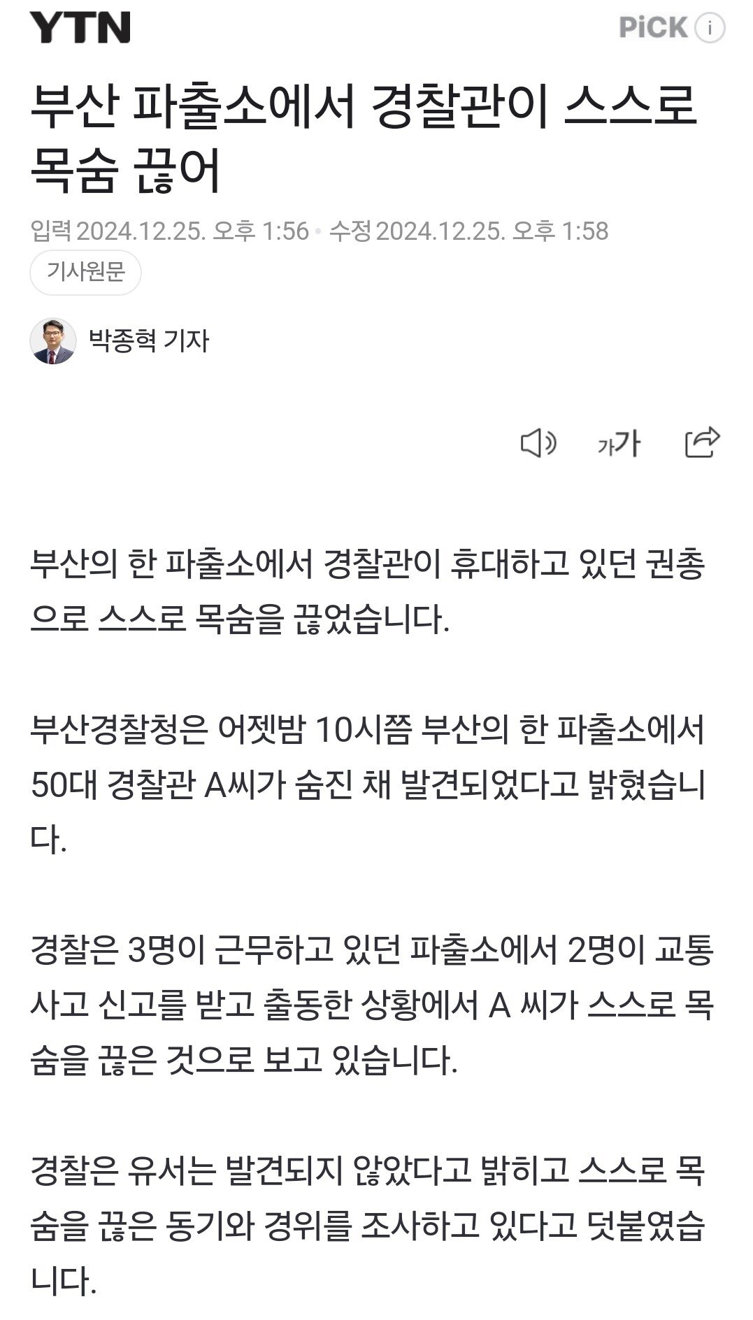 Screenshot_20241225_151121_NAVER.jpg