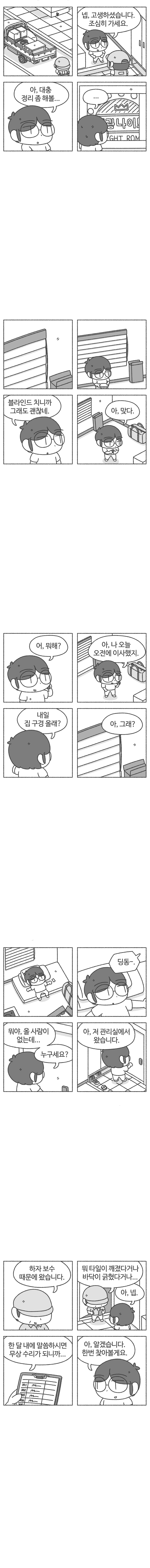 24post.co.kr_016.png