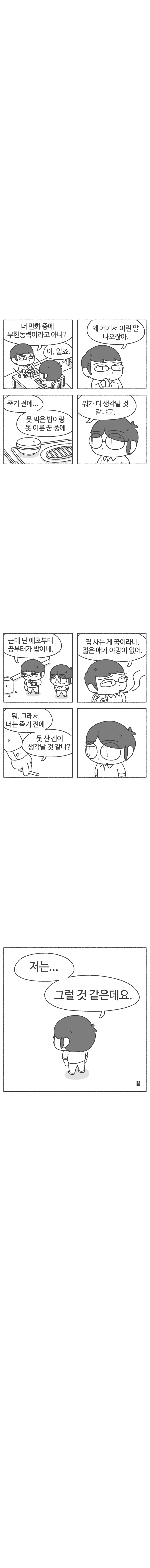 24post.co.kr_018.png