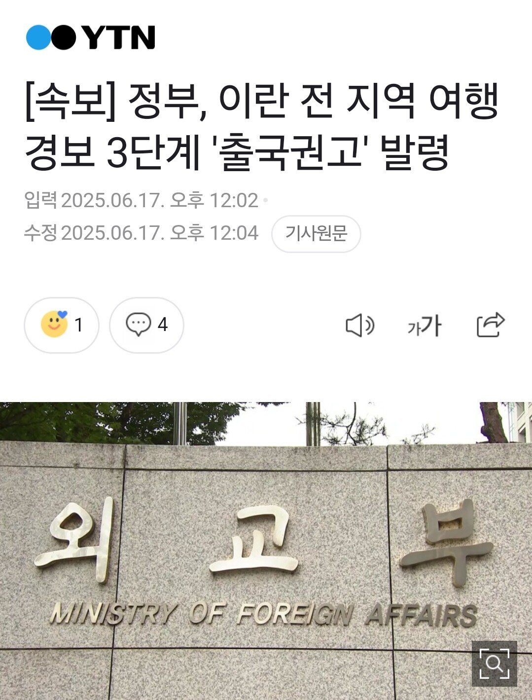 Screenshot_20250617_120704_Samsung Internet.jpg