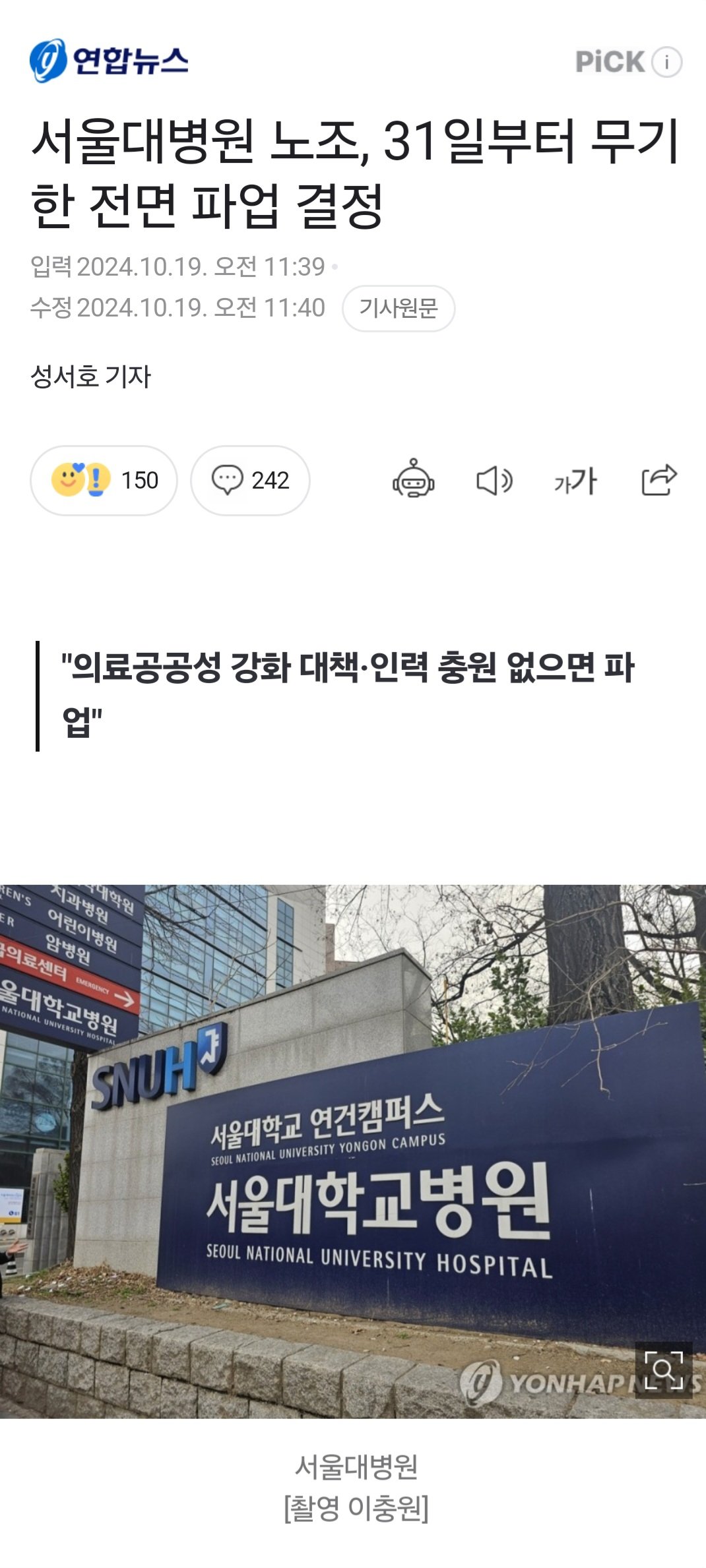 Screenshot_20241019_132208_NAVER.jpg