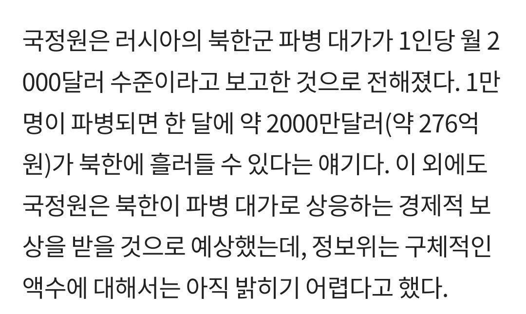 Screenshot_20241024_114138_NAVER.jpg