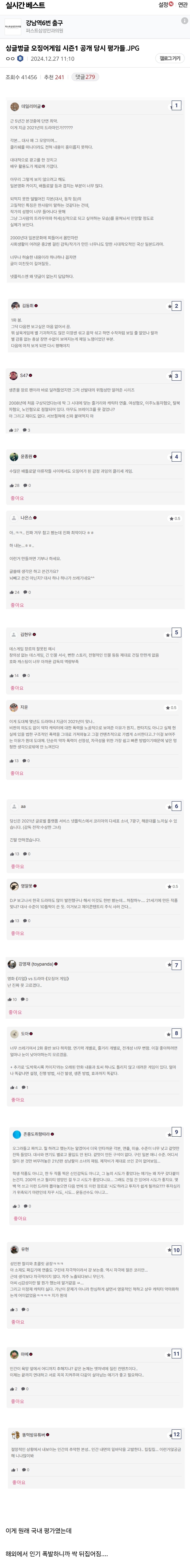 Screenshot_20250627_181247_Chrome.jpg