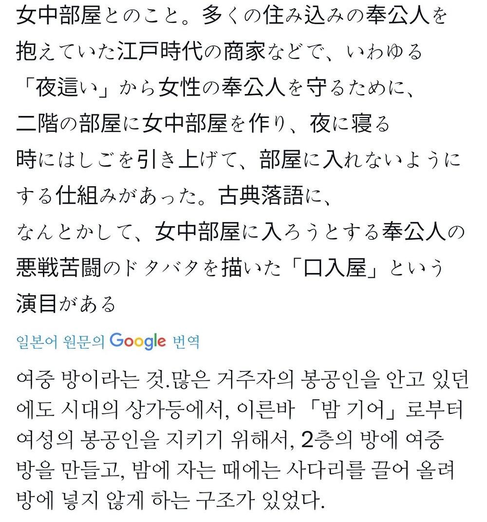 입구가 특이해서 이슈가 된 일본 가옥2.jpg