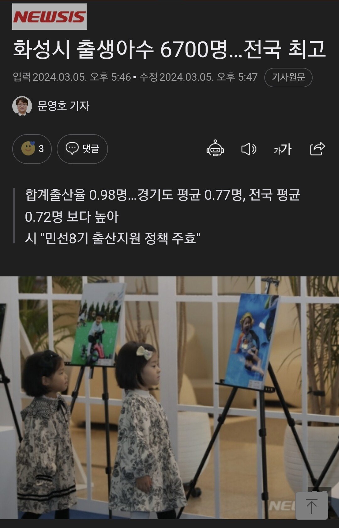 Screenshot_20240306_064615_Samsung Internet.jpg