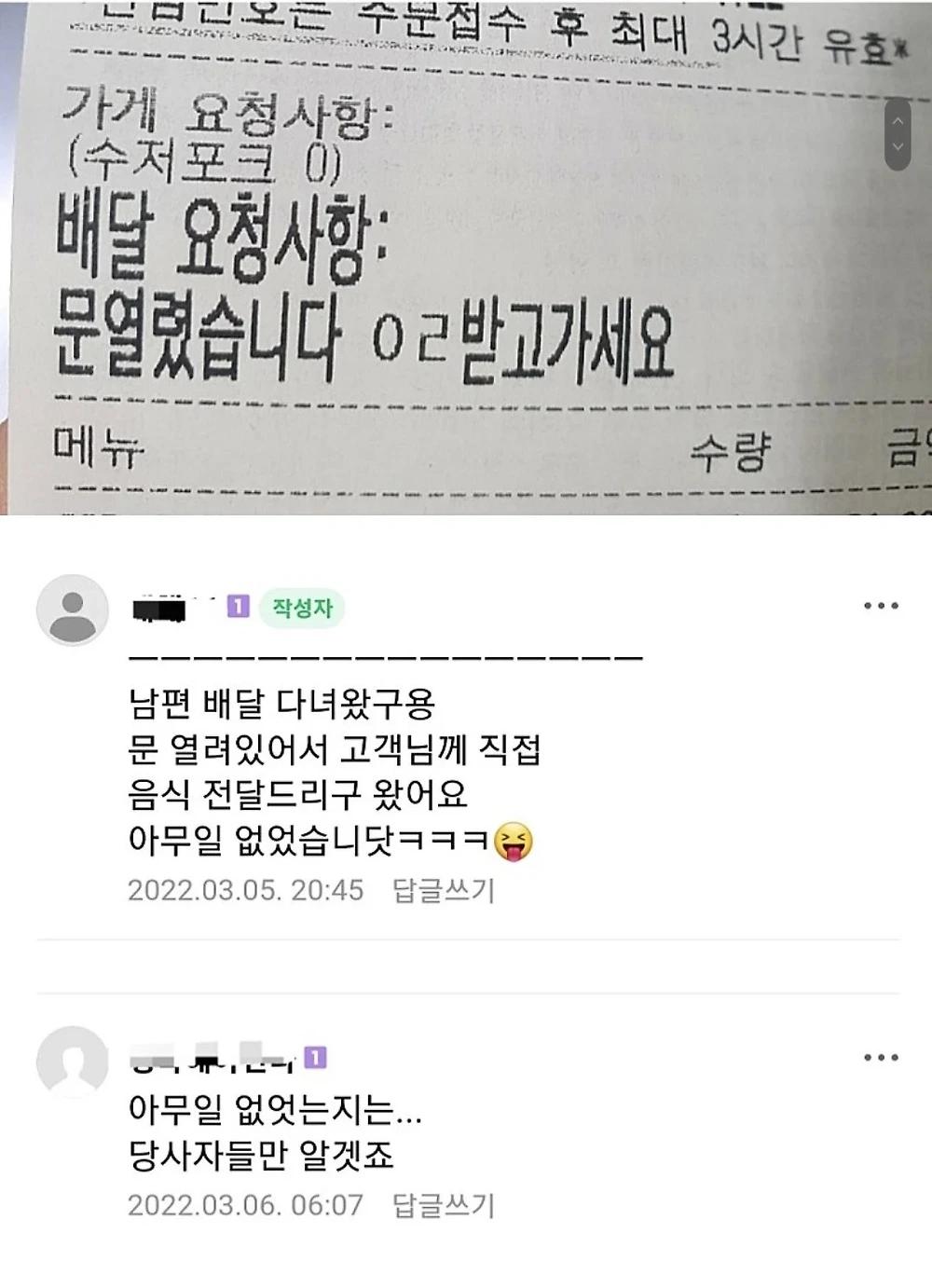 문열렸습니다 얼른 받고 가세요1.webp.jpg