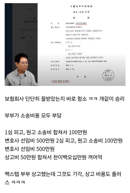 백스텝4.jpeg