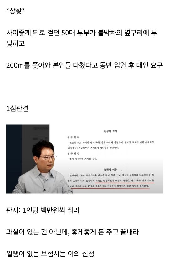 백스텝2.jpeg