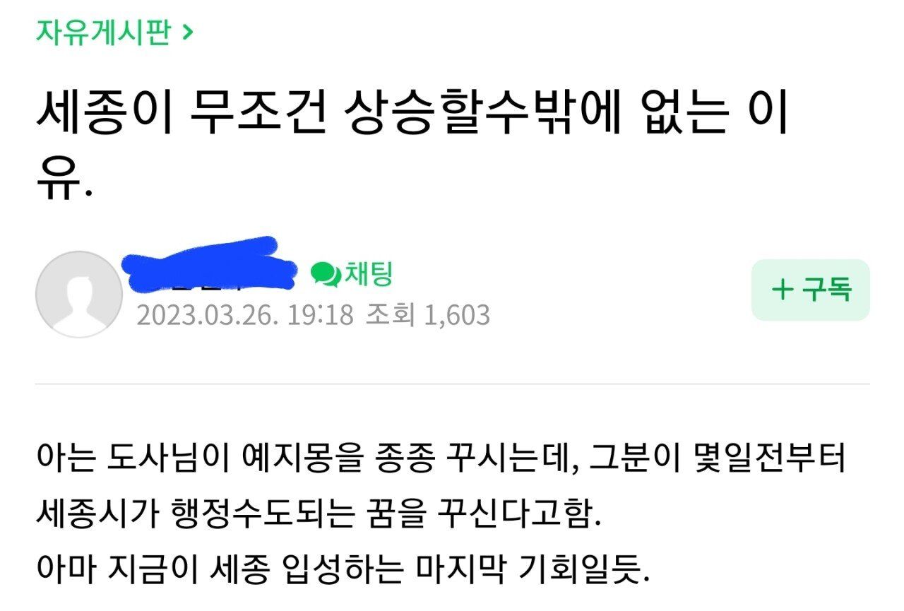 Screenshot_20230326_225944_Naver Cafe.jpg