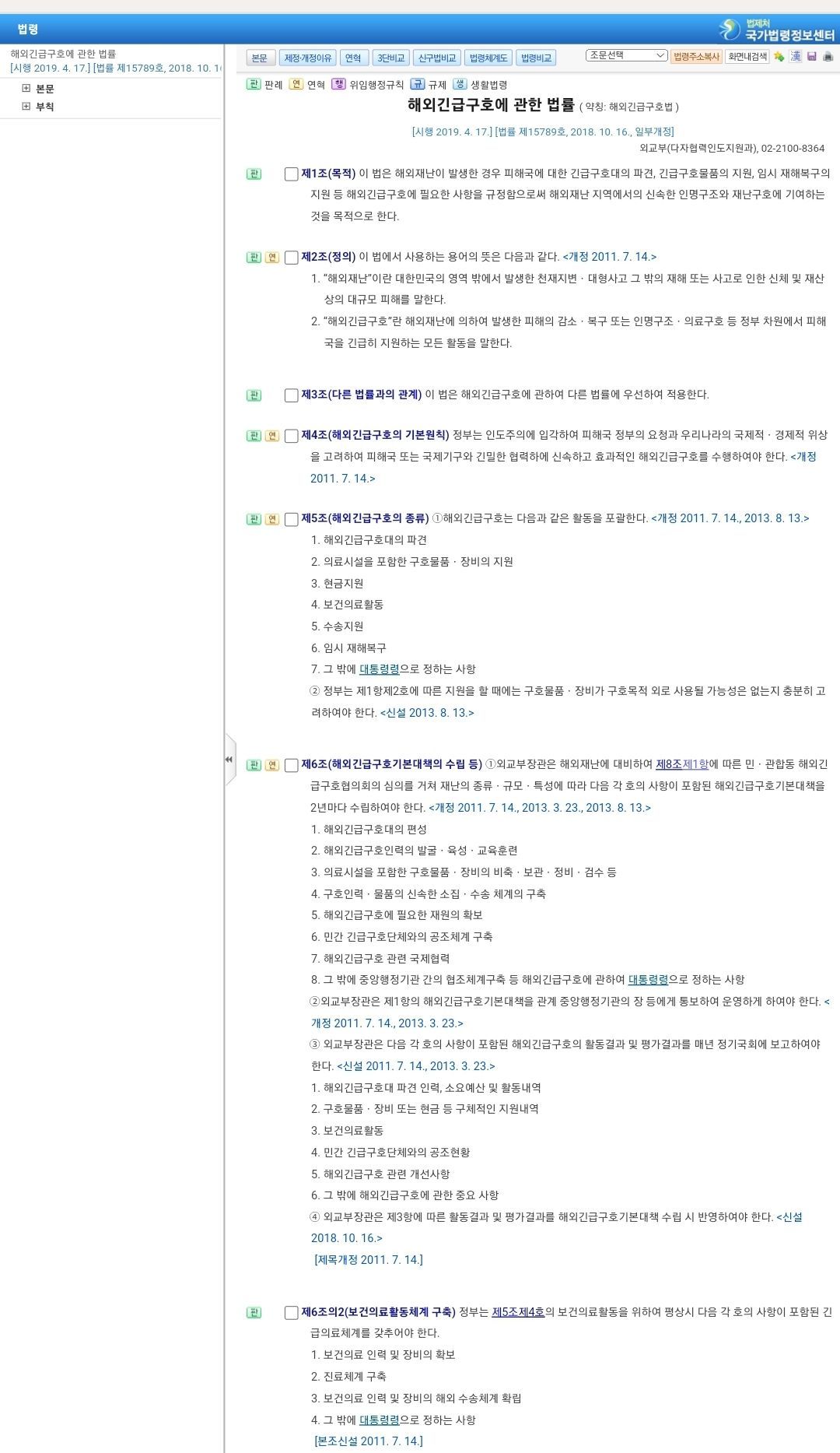 Screenshot_20230215_170308_Samsung Internet.jpg