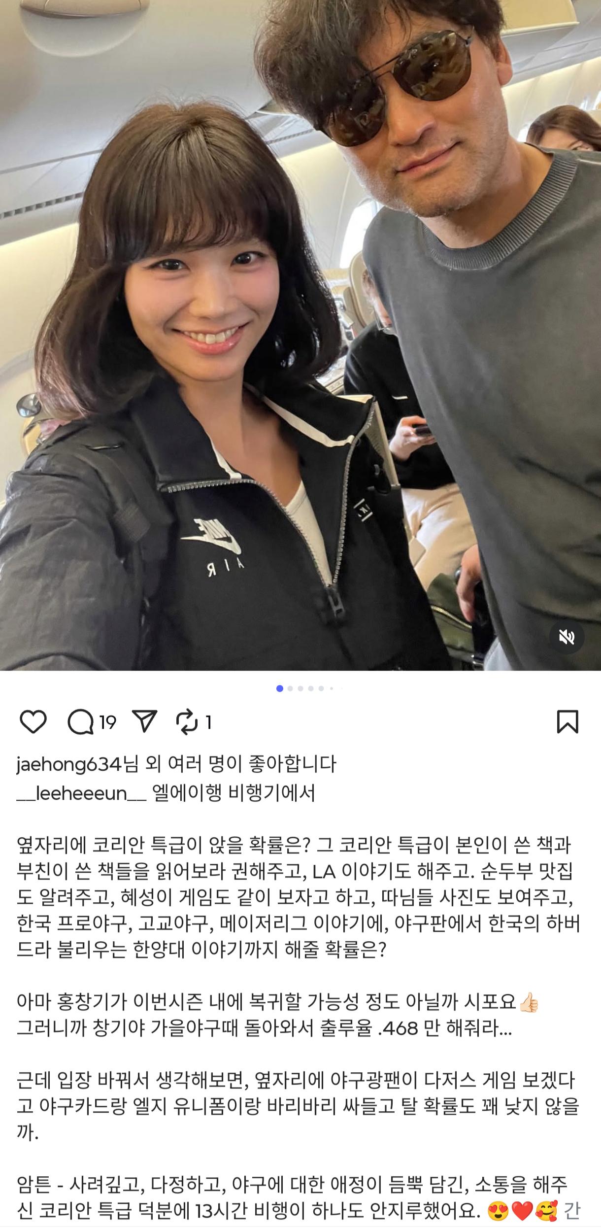 Screenshot_20250607-054924.Instagram.png.jpg