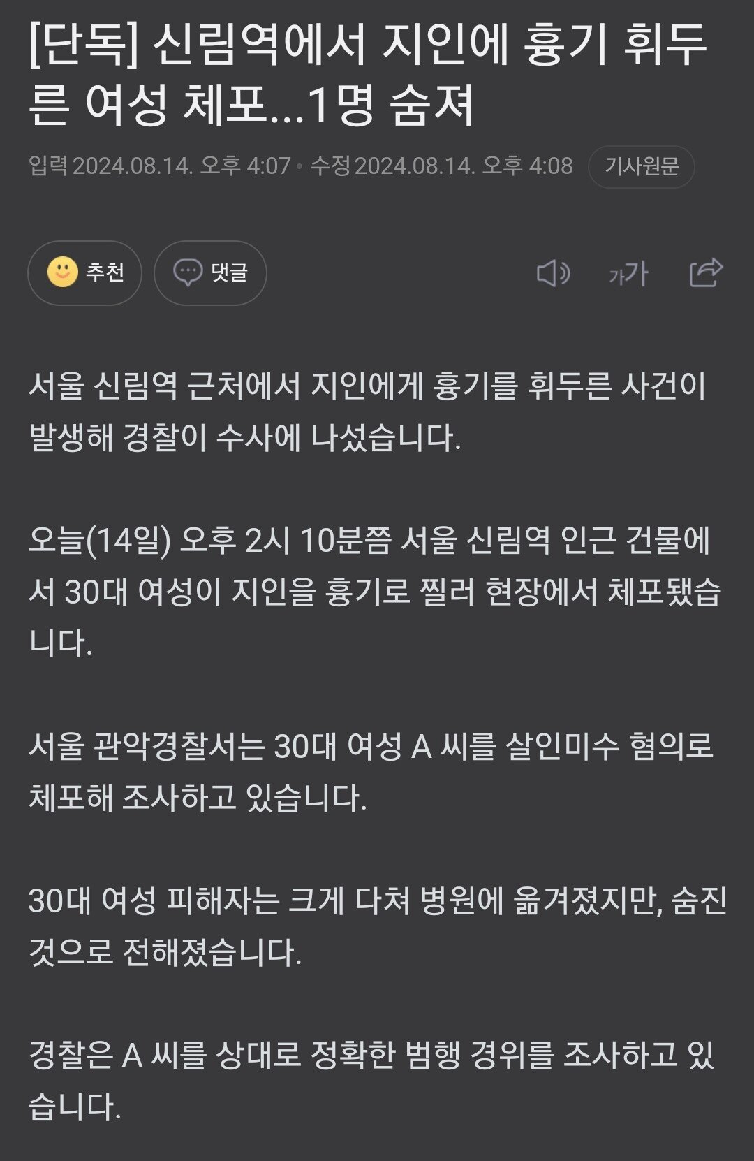 Screenshot_20240814_161019_NAVER.jpg