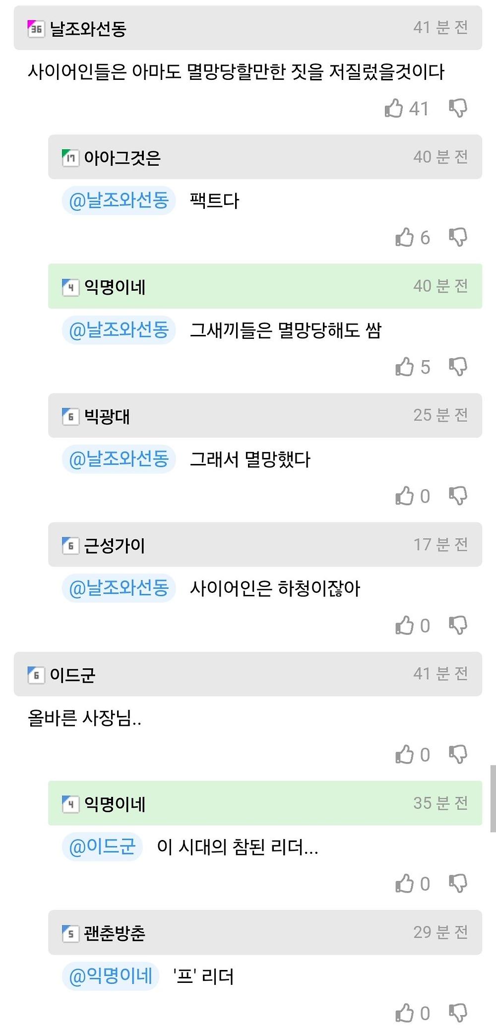 부하들이 죽은 프리저 부활시키는 이유4.jpg