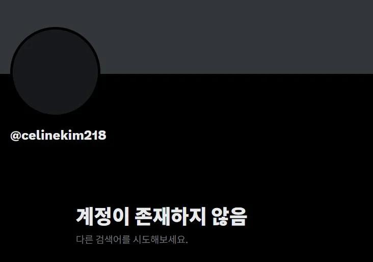 트위터로 썰풀던 데몬헌터즈 디렉터 근황3.webp.jpg