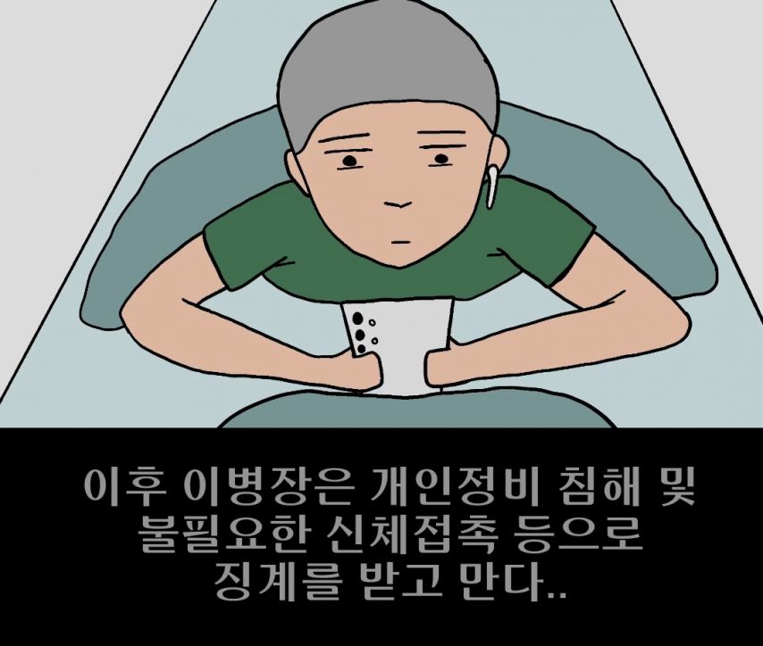 김짤닷컴_018.jpg