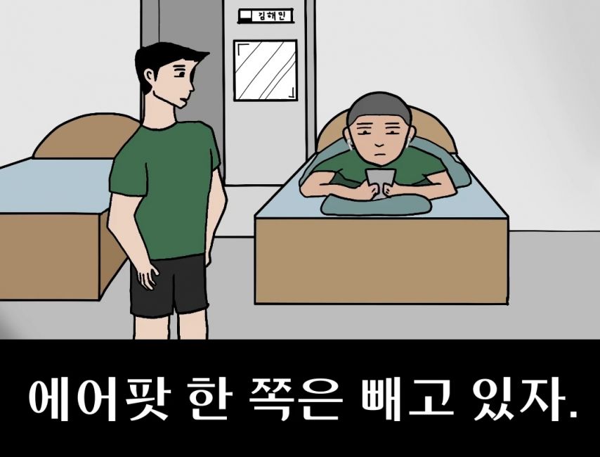 김짤닷컴_006.jpg