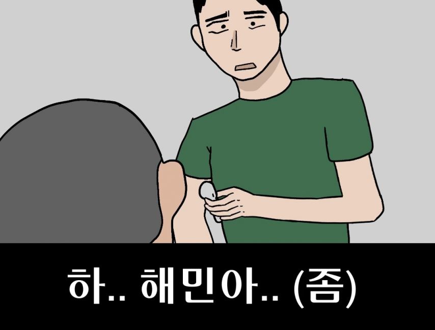 김짤닷컴_015.jpg