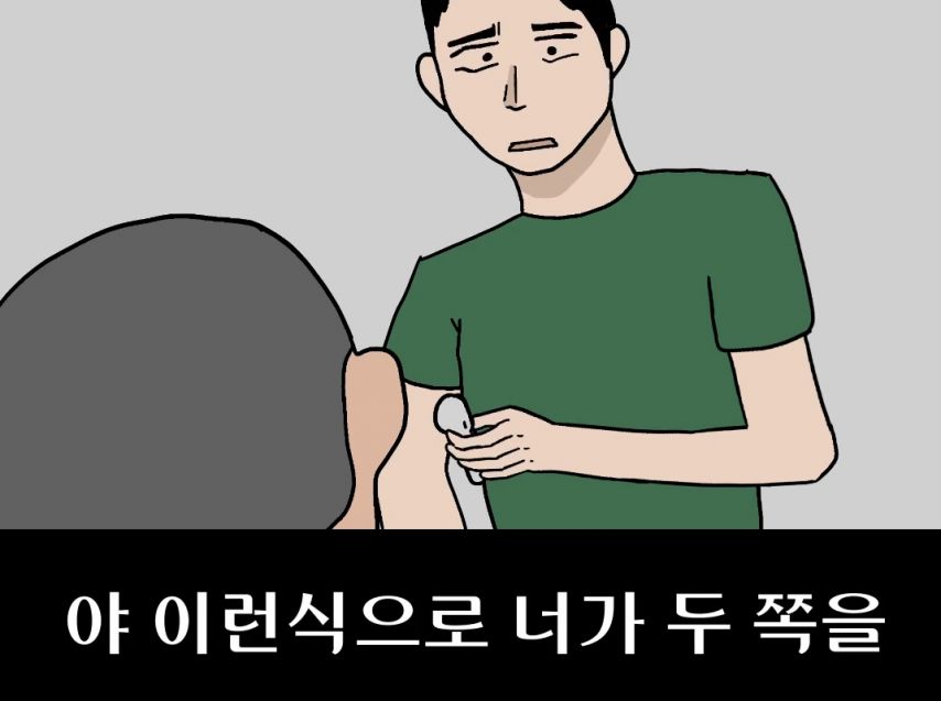 김짤닷컴_010.jpg