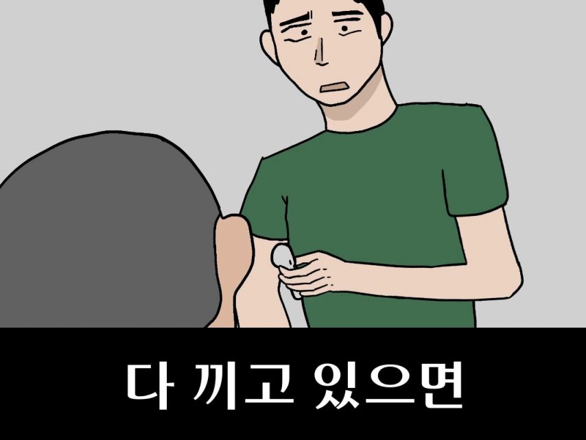 김짤닷컴_011.jpg