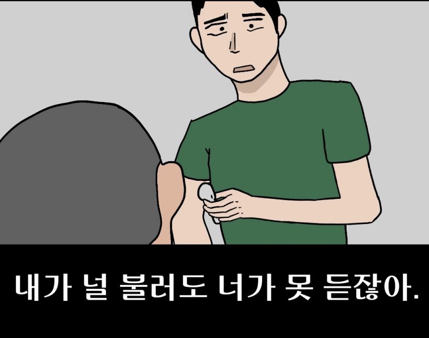 김짤닷컴_012.jpg