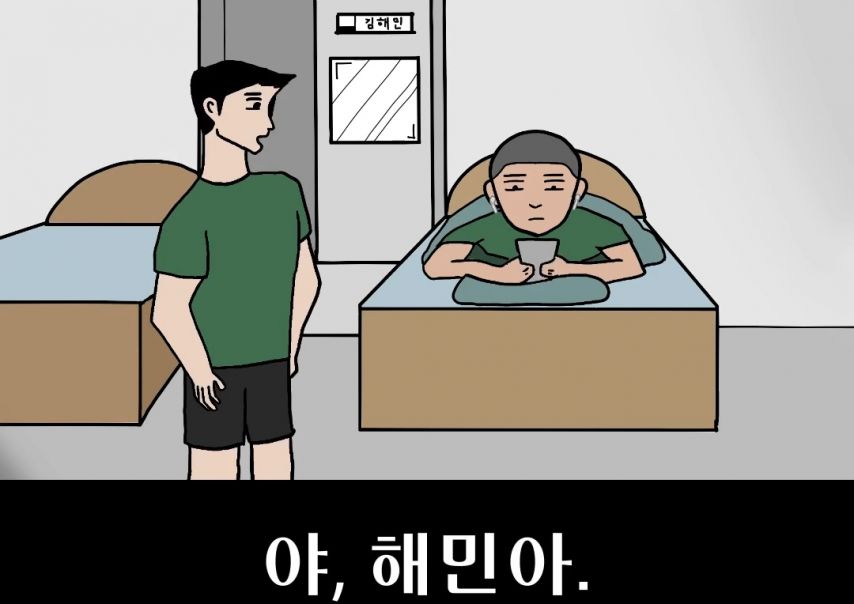 김짤닷컴_002.jpg