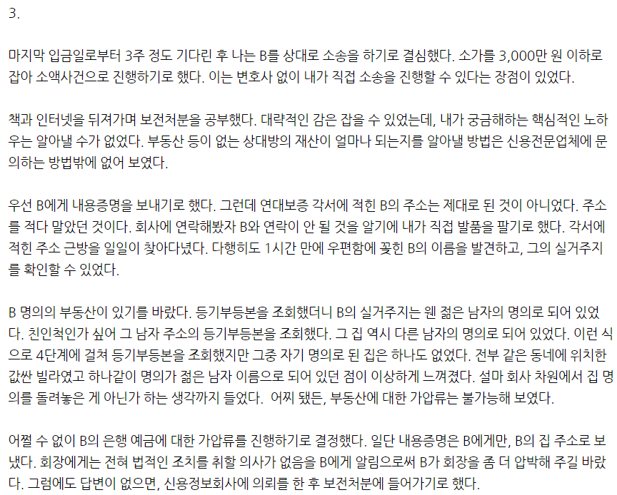 24post.co.kr_019.png