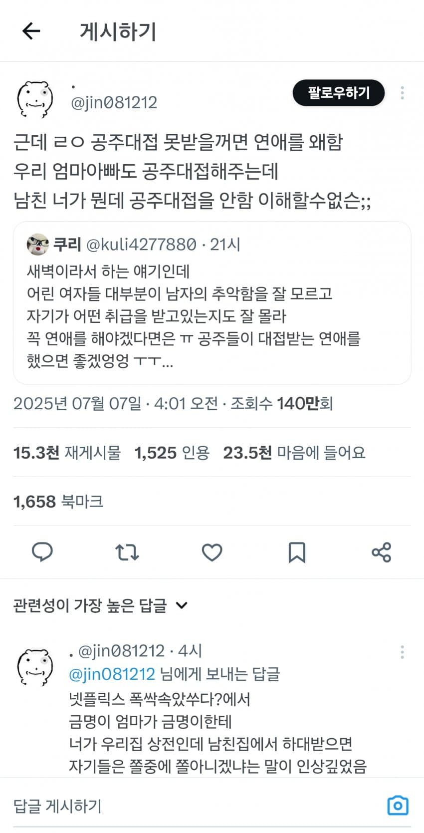 24post.co.kr_004.jpg