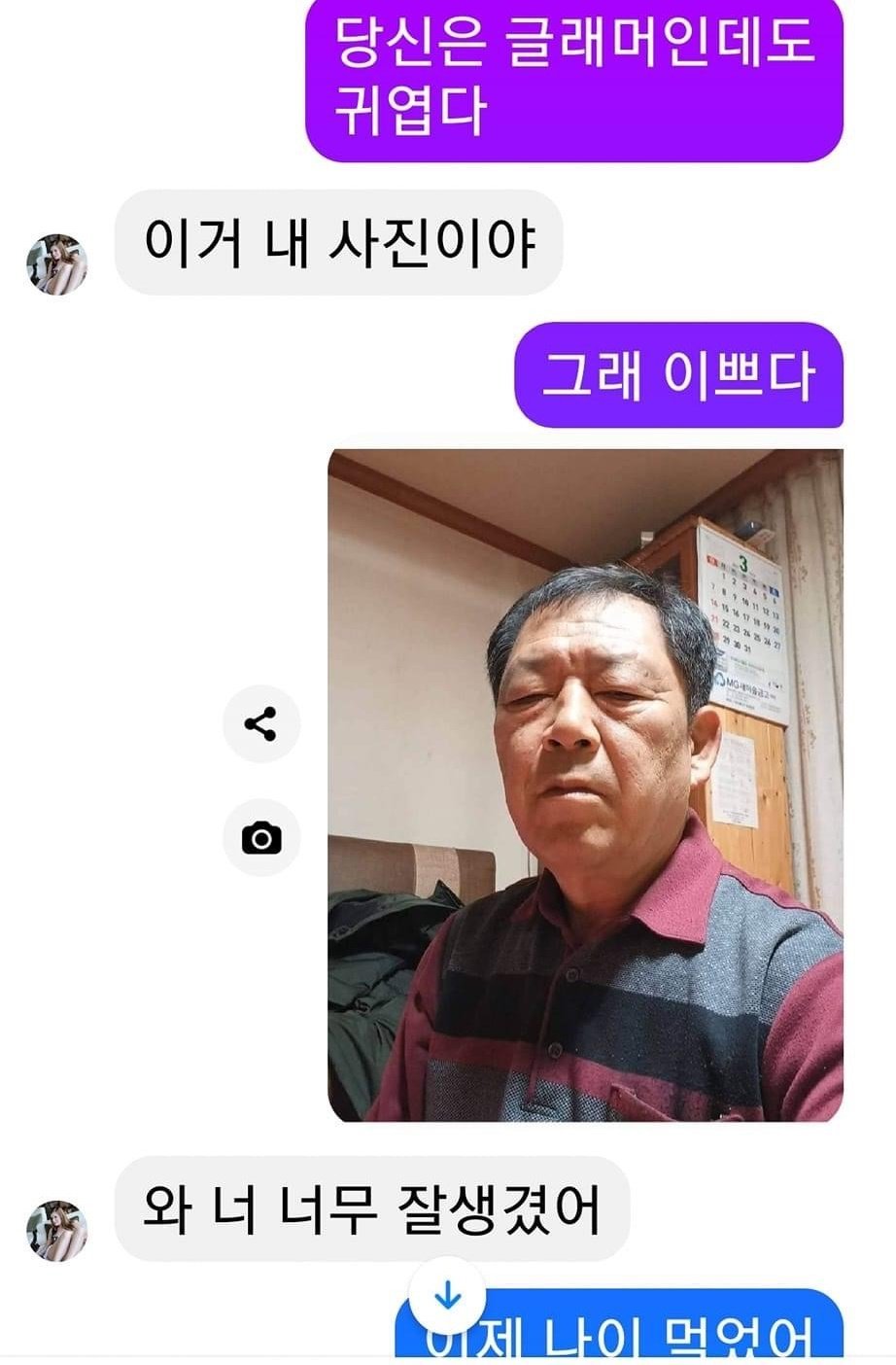 김짤닷컴_004.jpg