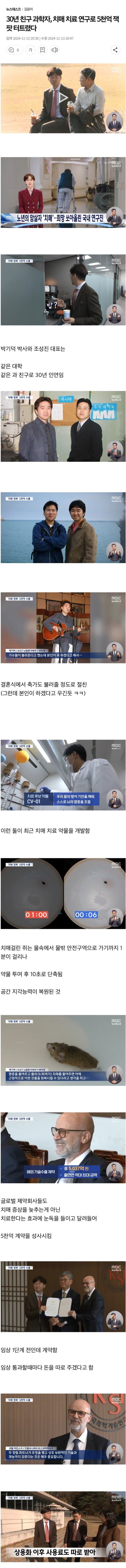 치매.jpg
