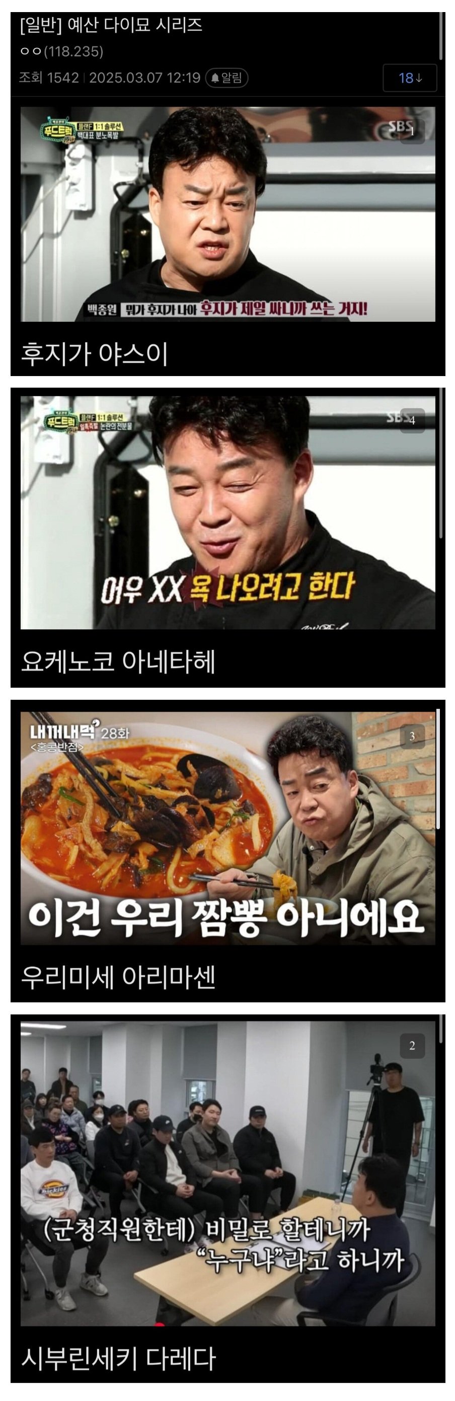 Screenshot_20250521_075608_Samsung Internet.jpg