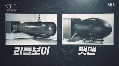 일본의 대륙 침략 패턴12.jpg