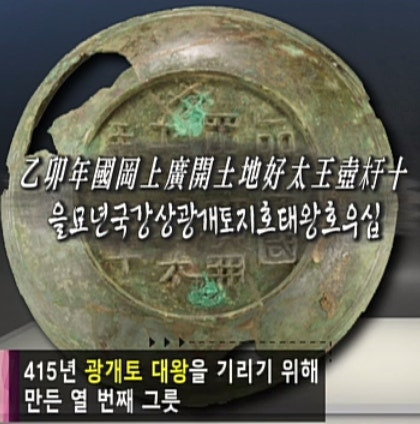 일본의 대륙 침략 패턴4.jpg