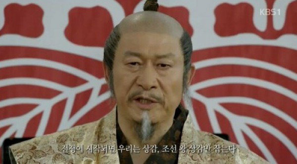 일본의 대륙 침략 패턴8.jpg