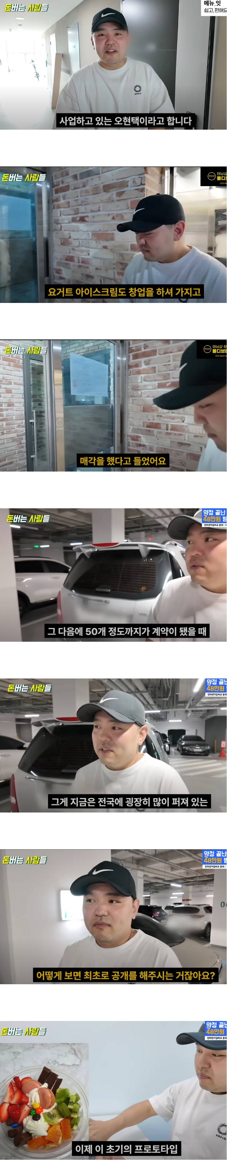 400억에 매각 성공하신 분1.jpg