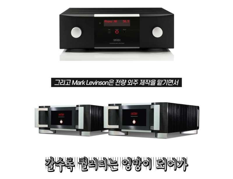 오디오 시장을 황폐화시키는 죽음의 손8.jpg