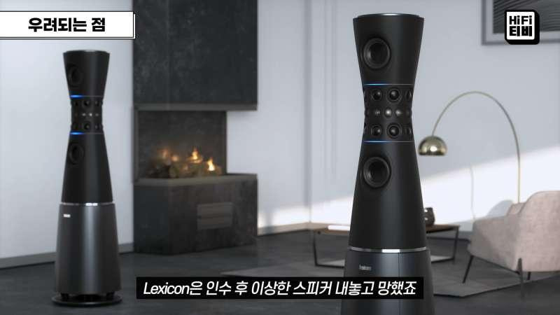 오디오 시장을 황폐화시키는 죽음의 손7.jpg