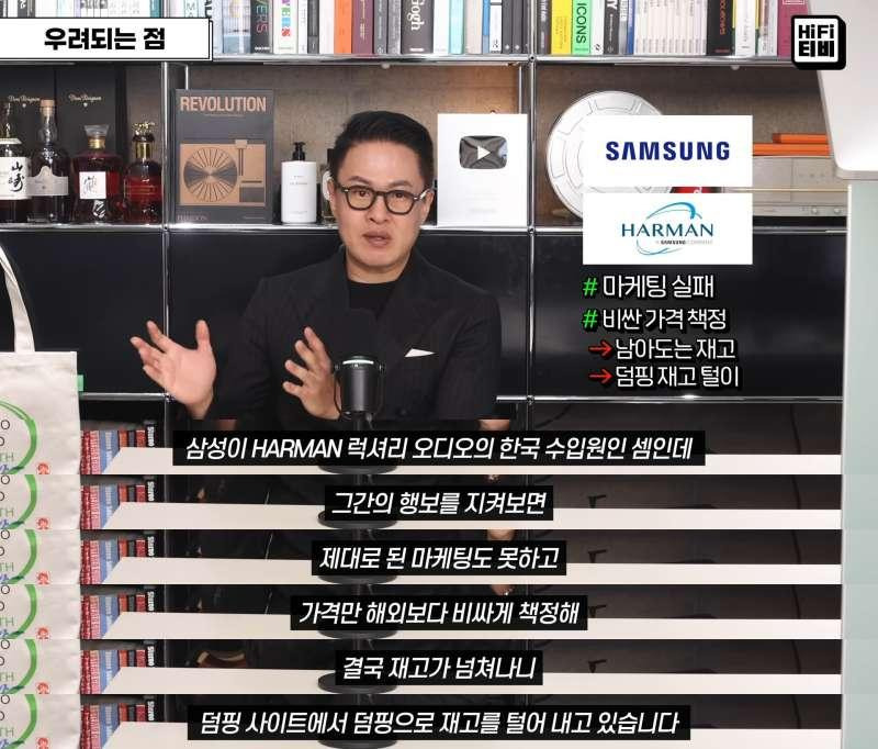 오디오 시장을 황폐화시키는 죽음의 손13.jpg